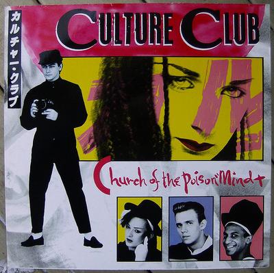 12inch Record CULTURE CLUB  Church Of The Poison Mind VSX1173 Virgin 1983 Canada Pop Used