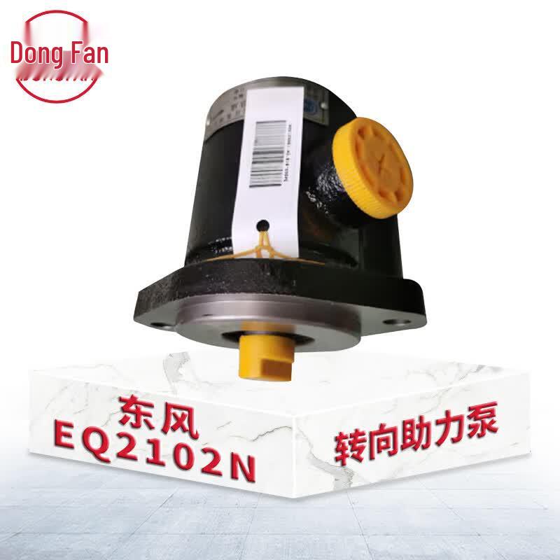 DONGFAN Dongfeng EQ2102N Power Steering Pump