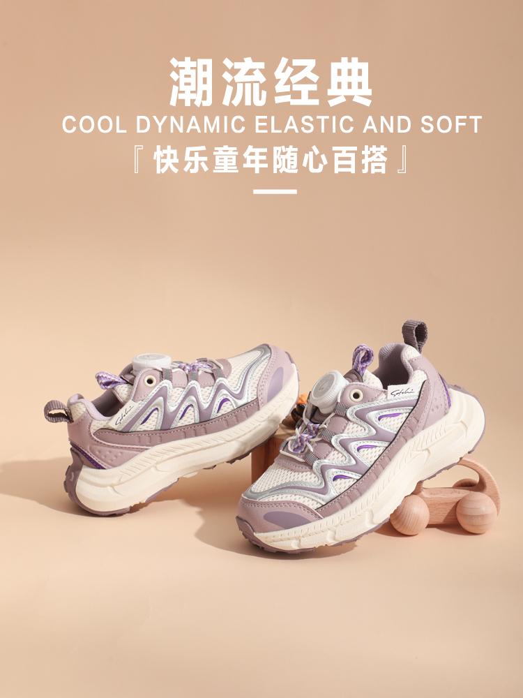 Mesh breathable and lightweight middle-aged and young boys' and boys' dad shoes, sports and casual shoes