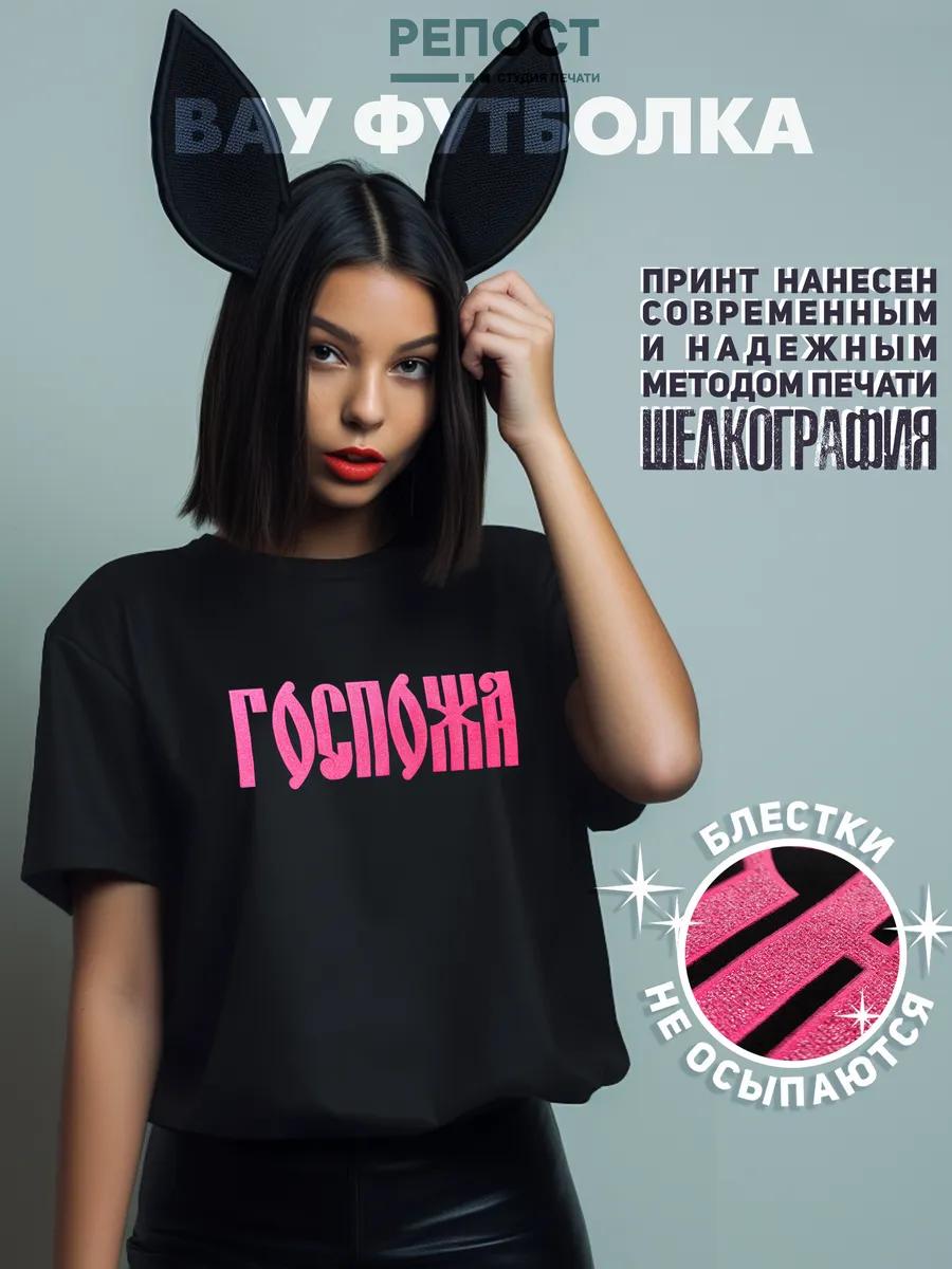 Men s oversized t-shirt with print, gift L
