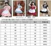 AOTYP Maid Cafe Cute Short Halloween Halloween School Photo Otaku Size L Costume, Cosplay, Maid, Maid, Length, Costume, Women's, Maid, Event, Party,