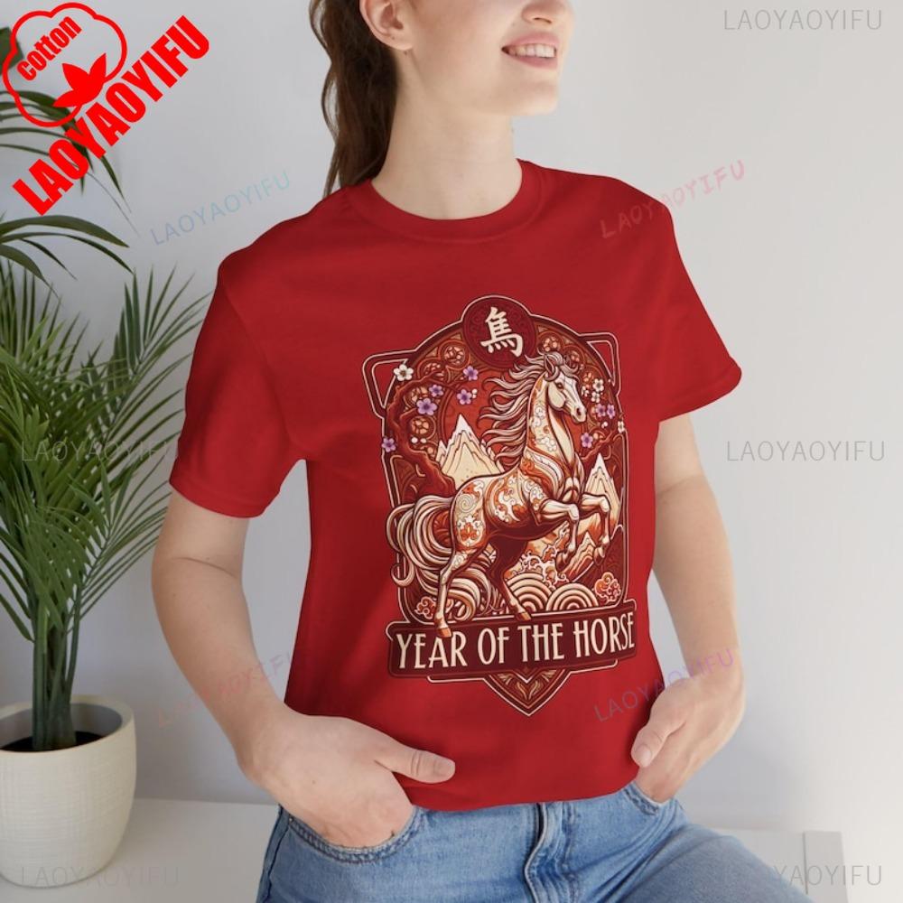 Year of The Horse T Shirt Chinese Lunar New Year Zodiac Art Shirt Hip Hop Streetwear Women Sweatshirts Vintage Clothes