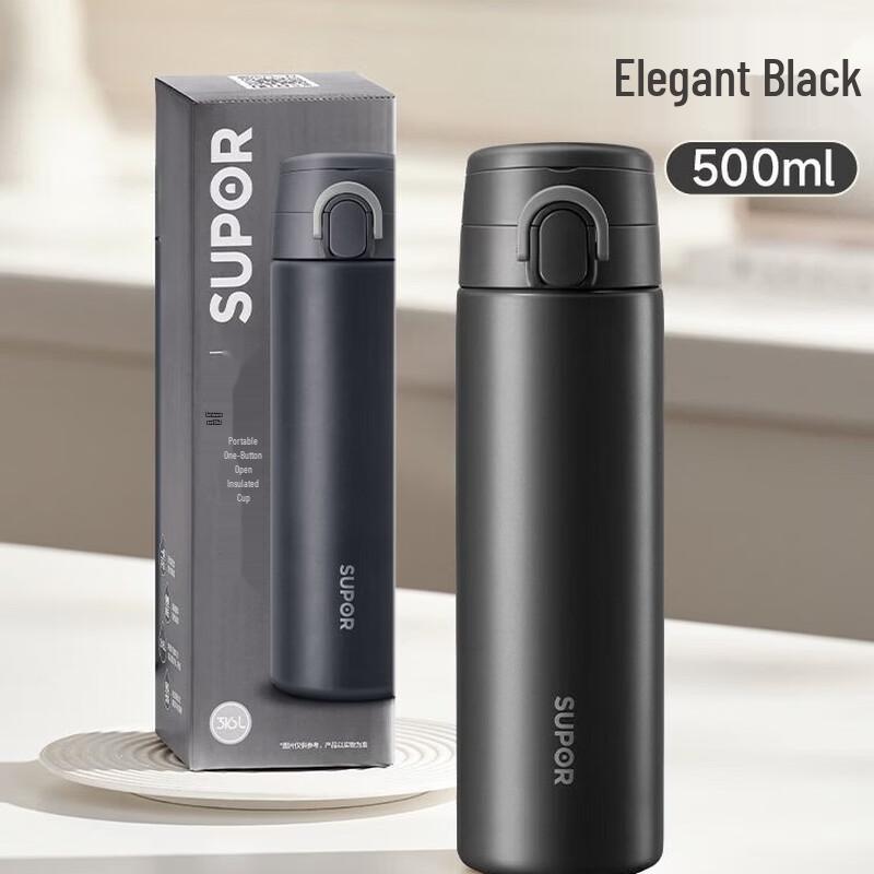 Supor Cloud 500ml Stainless Steel Insulated Bottle