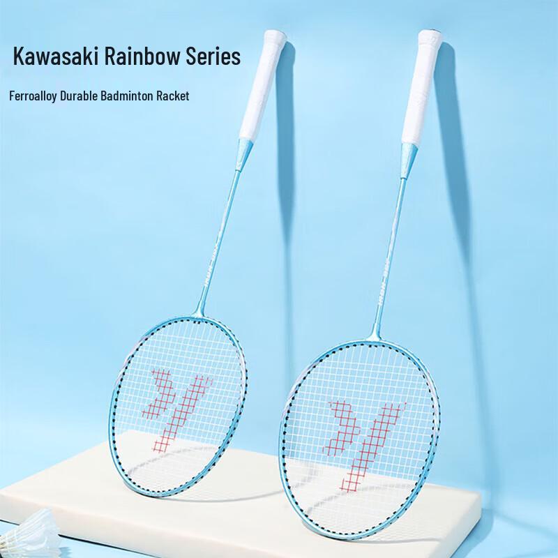 Kawasaki IRON-007 Ultralight Badminton Racket Set