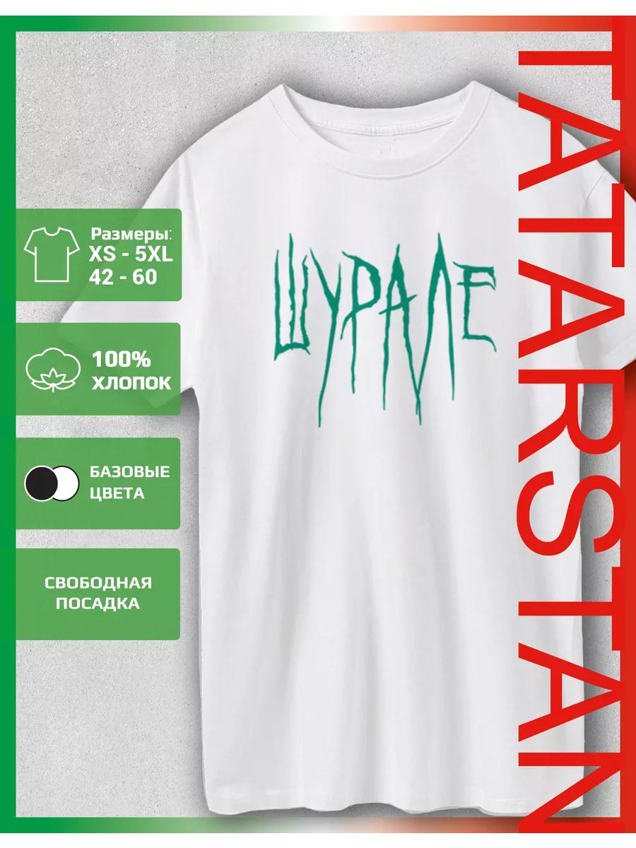 T-shirt with a Shural print XL