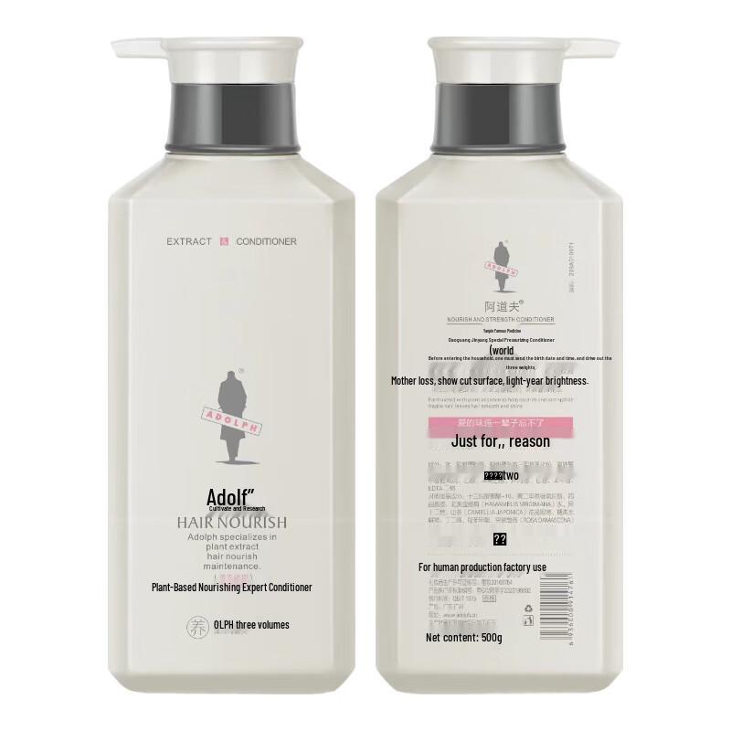 Adolph Plant-Based Deep Repair & Smoothing Conditioner (1000g)