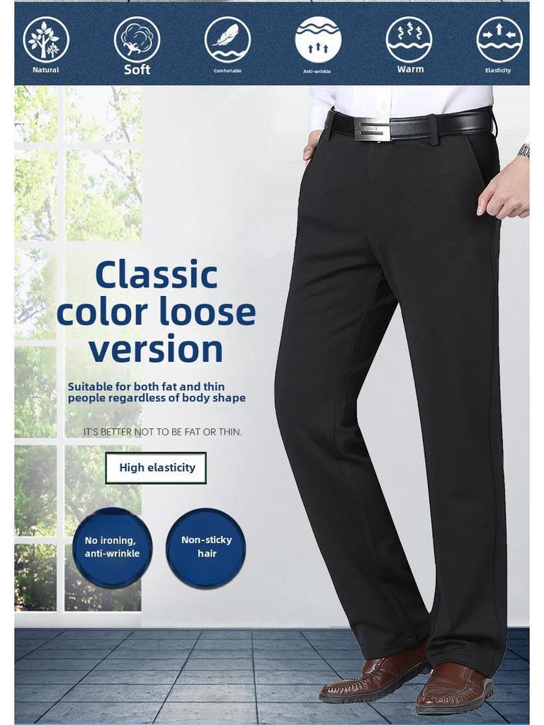 Men's Summer Ice Silk Stretch Trousers: Breathable, Versatile, Solid Color Casual Pants