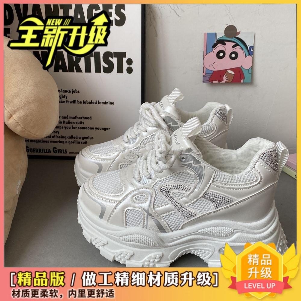 Inner height increase mesh dad shoes 22 autumn new thick-soled muffin breathable increase CM