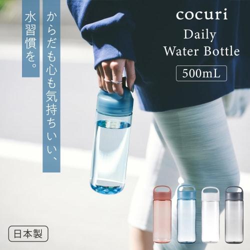 marna Daily Water Bottle, 500ml (Made in Japan/Gasketless), Glass-Like Smooth Mouth, Lightweight, Dishwasher Safe, Easy to Clean, BPA-Free, Spring Blu
