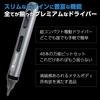 MottoS Electric Screwdriver Precision Torx Screwdriver Set with Torx 48 LCD Repair Tool with LED Lightweight Set, Triangle, Square, Hex, Star,
