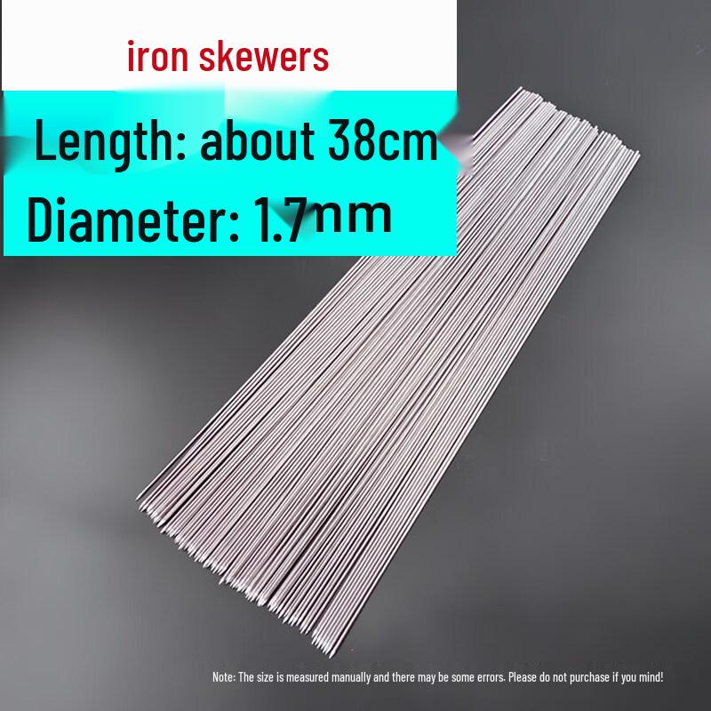 Ru Han Commercial Iron BBQ Skewers