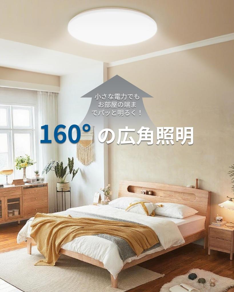 Hoshiakari LED Ceiling mat 60 High Slim Color Temperature Timer Memory Night Easy Compatible with Low Integrated Suitable for Living and Warranty
