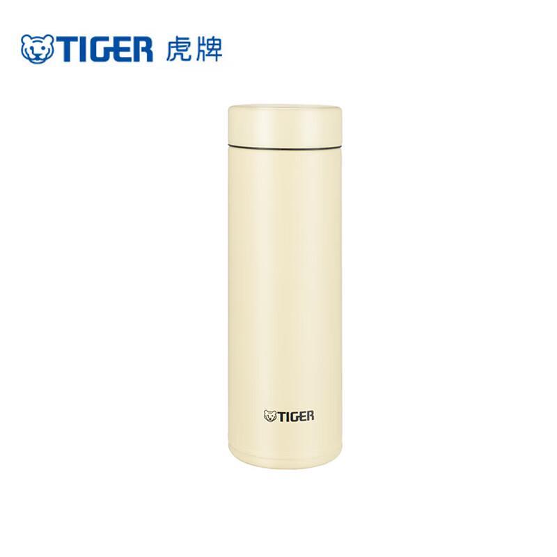 

TIGER Lightweight Portable Stainless Steel Vacuum Flask 300ml