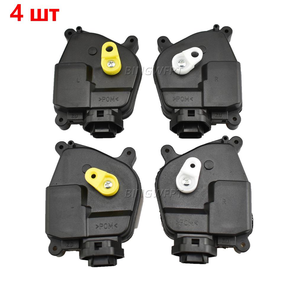 Hyundai Accent/Elantra & Kia Rio Door Lock Actuator Set 95735-1G020 (Left/Right, Front/Rear)