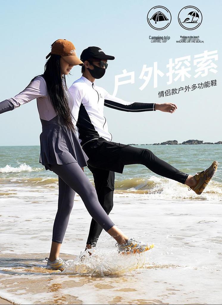 2024 Breathable Water Shoes for Men & Women - Non-Slip, Quick-Drying, Lightweight Outdoor Sports and Fitness Footwear