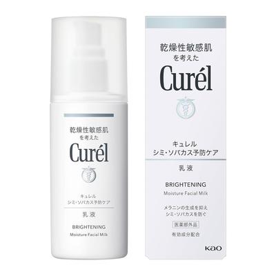 Kao Curel Whitening Emulsion 110ml