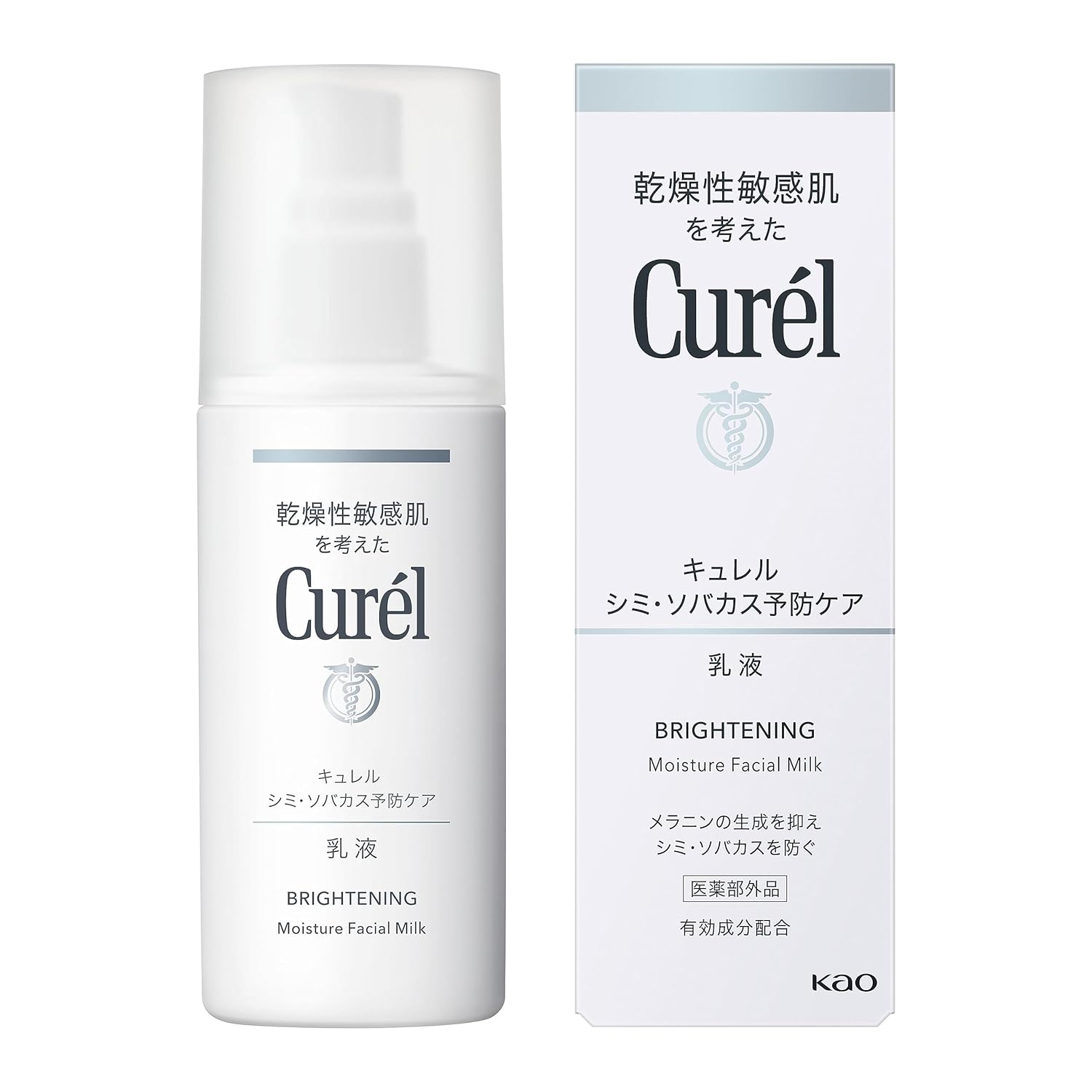 Kao Curel Whitening Emulsion 110ml