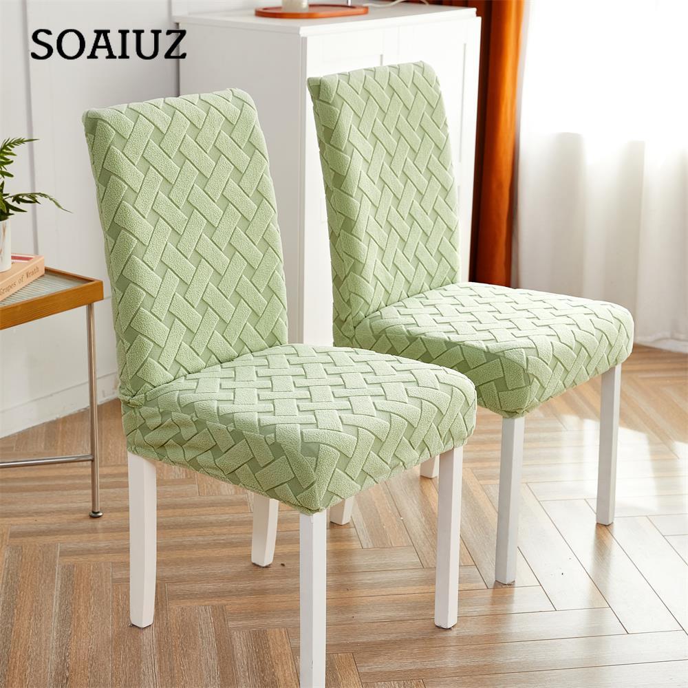 1 Piece Chair Cover for Dining Room Stretch Jacquard Dining Chair Cover Slipcover Elastic Spandex Kitchen Chair Cover