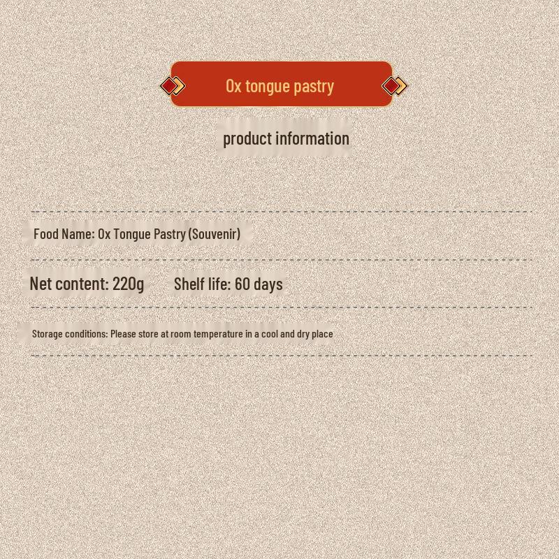 Beijing Daoxiang Village Ox-Tongue Pastry