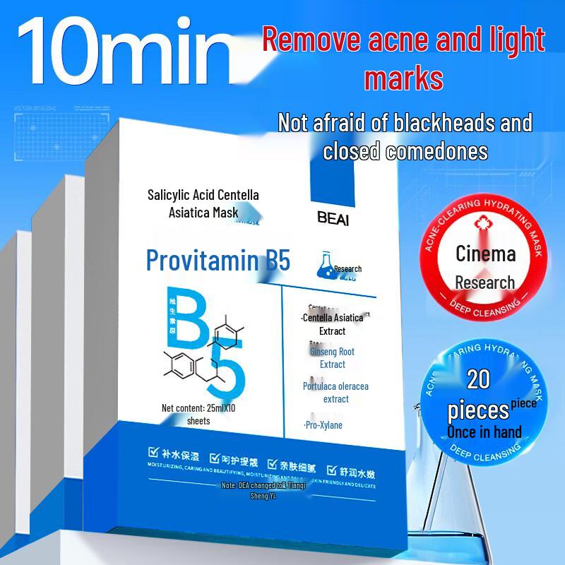 BEAIB5 Salicylic Acid Acne Treatment Facial Mask 20 Sheets