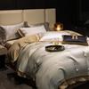 High End Light Luxury High-precision Jacquard Household Four Piece Set [multiple Options Available]