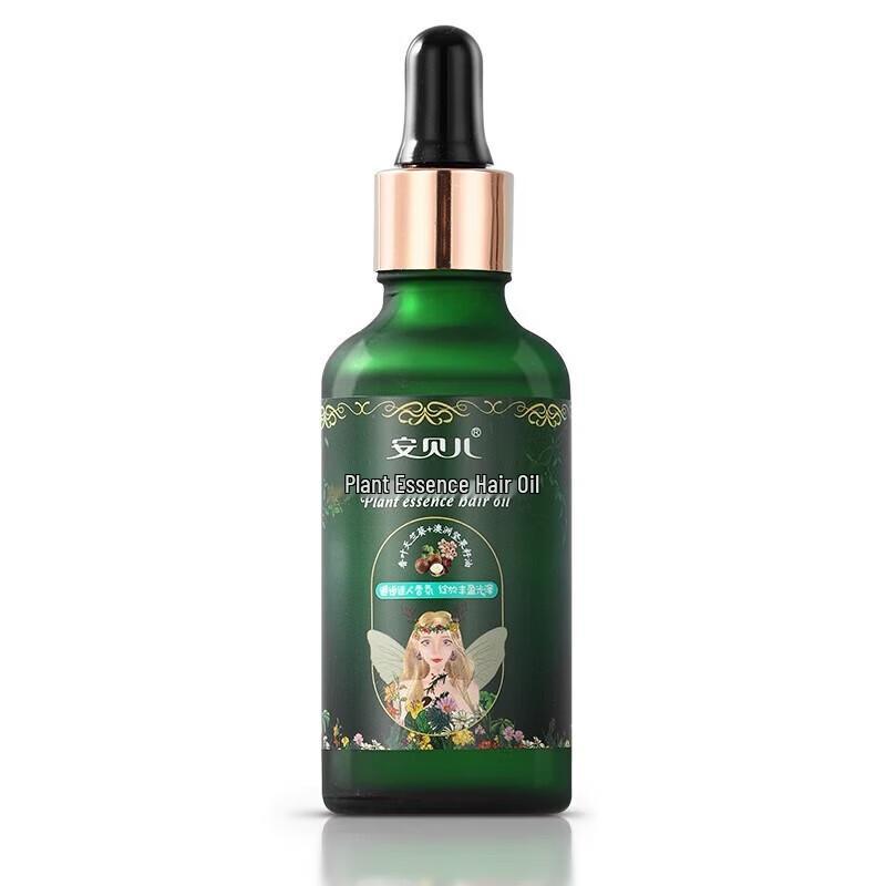 Anbeier Plant Extract Hair Oil 50ml