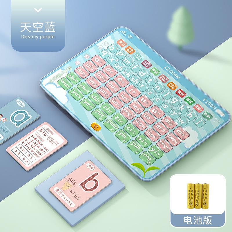 Touch Control