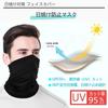 [Trifong] Face Cover for Summer, UV Protection, Black Mask, Cool