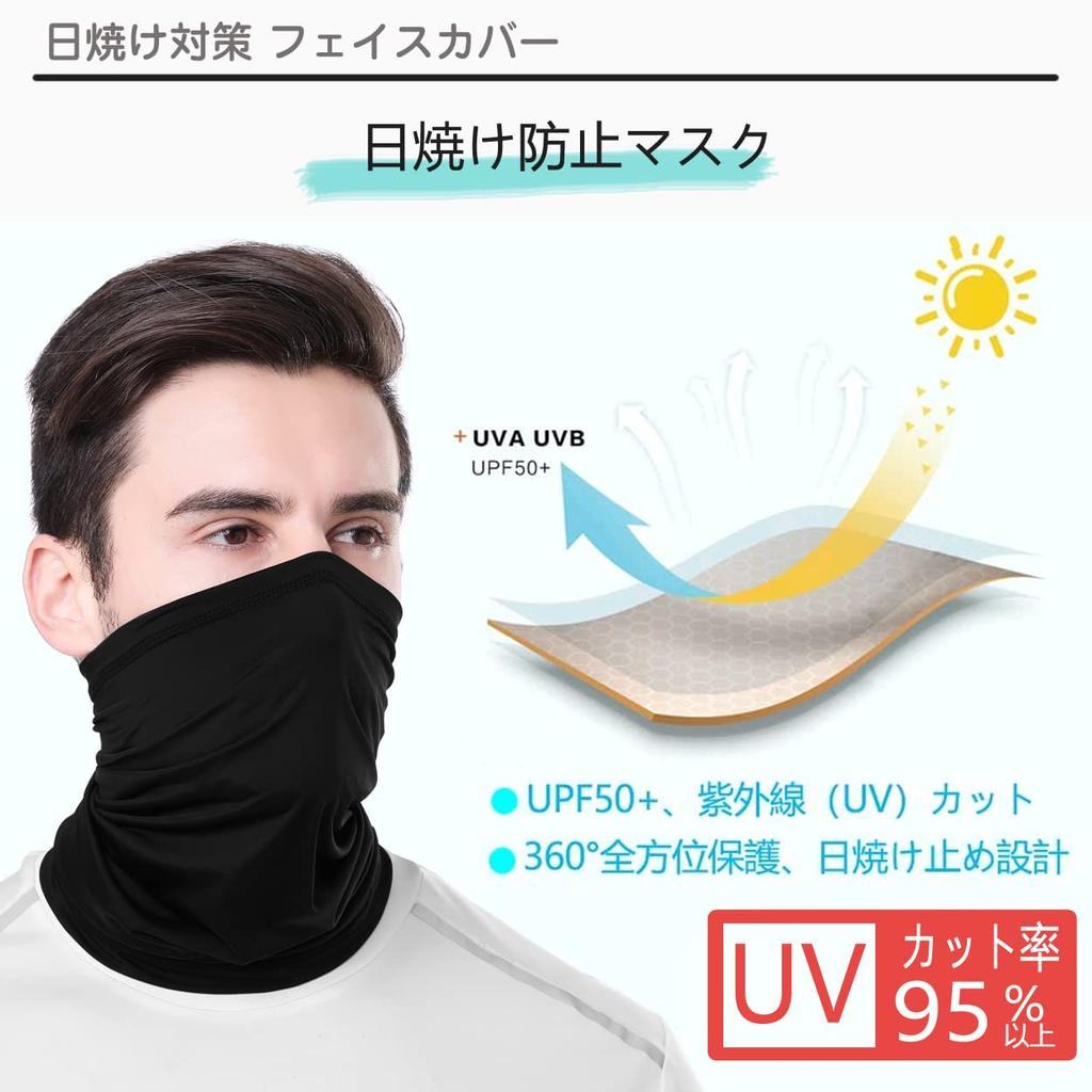[Trifong] Face Cover for Summer, UV Protection, Black Mask, Cool