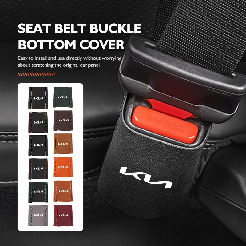 Car Seat Belt Anti Scratch Buckle Protector Cover Accessories For KIA K5 K2 Optima Soul Spectra Niro Cadenza Sephia Carens Hxqgn22