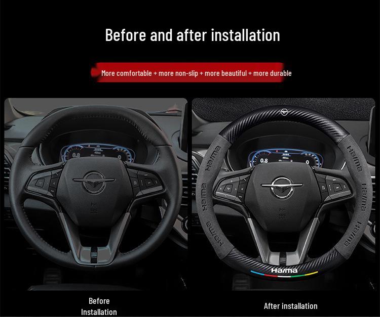 Haima S7/Cupid M6/8S/Family 3rd Gen Steering Wheel Cover: Genuine Leather & Suede with Carbon Fiber