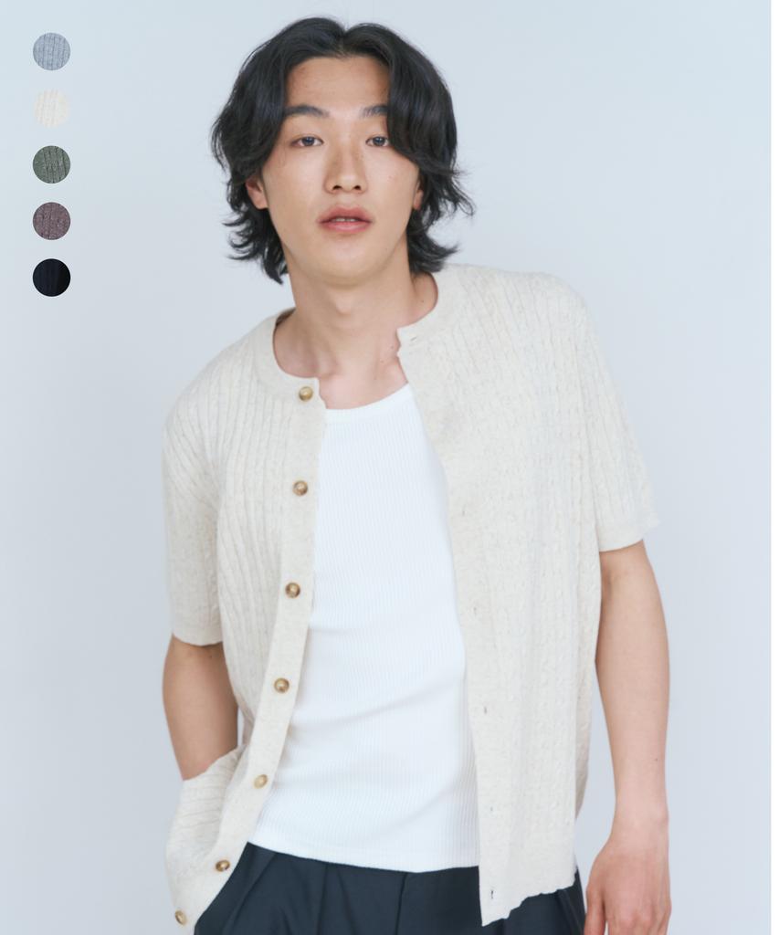 Noden [2Pack] Summer Cable Short Sleeve Cardigan - 5 Colors