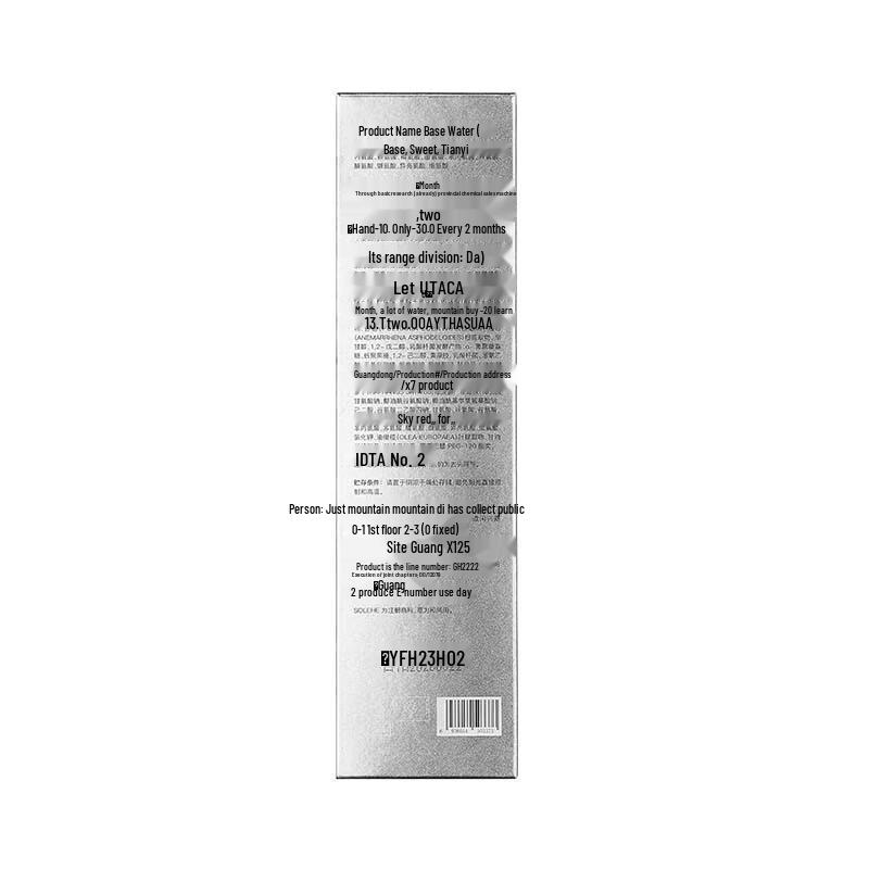 Hefengyu Amino Acid Botanical Extract Shampoo