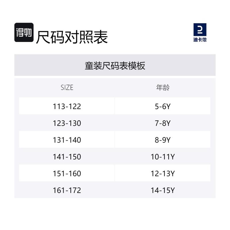 DECATHLON 500 Training Comfortable Simple Warm Knitted Sweatpants Grey Teens