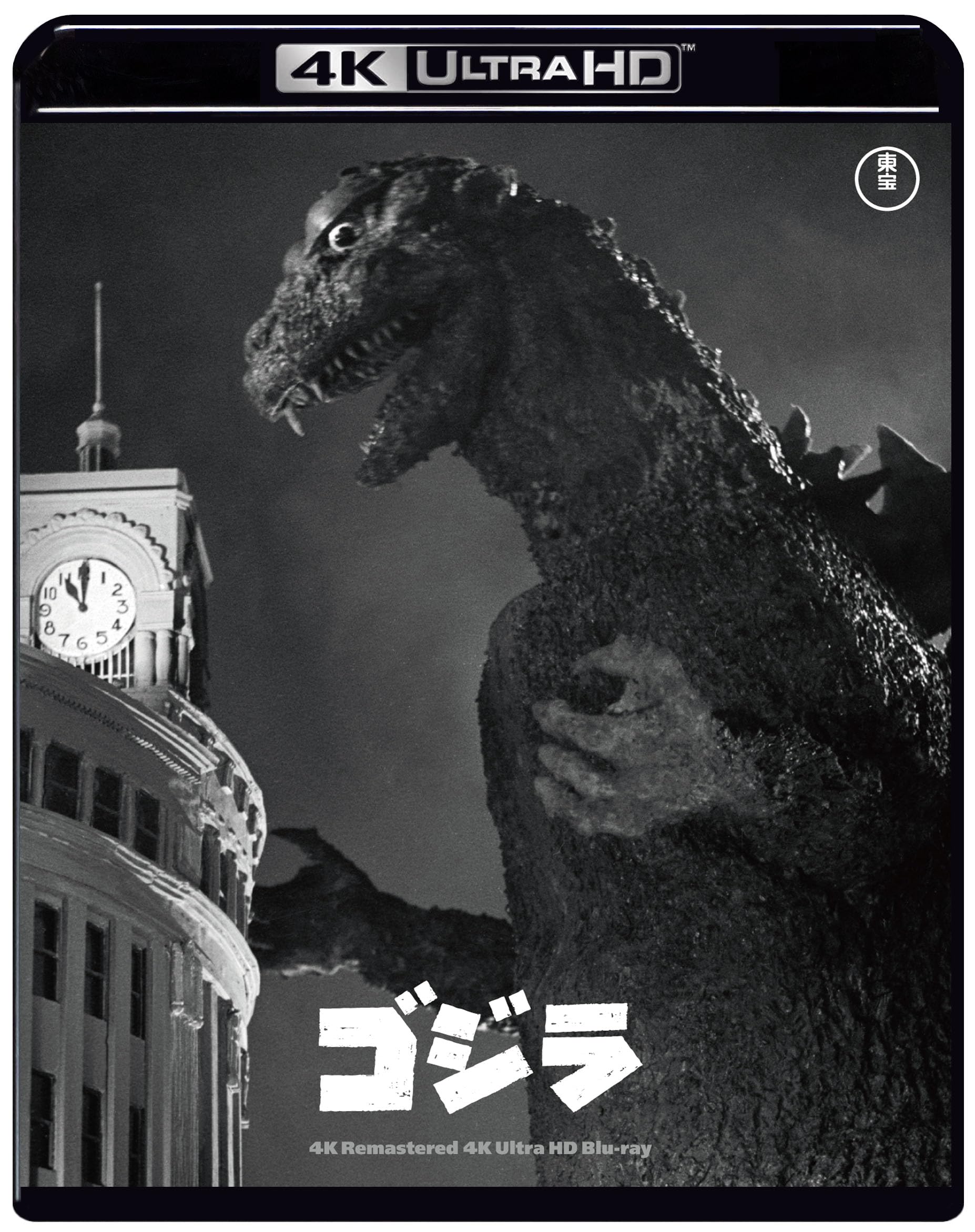 

4K Remaster 4K Ultra HD “Godzilla” [Blu-ray]