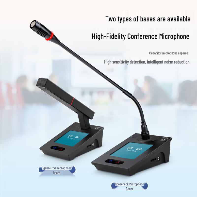 HuiDu Digital Conference Wired Microphone System (CN Version)