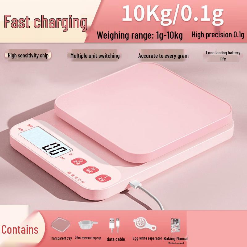 MiLing High-Precision Electronic Kitchen Scale (CN version)