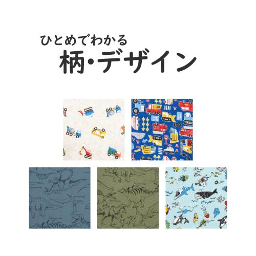 Nicomako Apron and Triangle Scarf Set, Ocean Design, Lunch Apron, Kids, Boys, Elementary School, Nursery, 120-140cm, Made in Japan, Size M, Sea Creatu