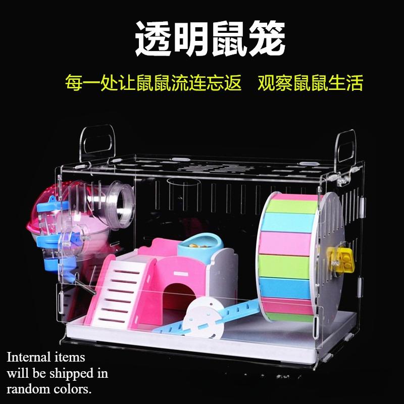 Drawer hamster cage cheap large acrylic tray transparent empty cage oversized villa easy to clean