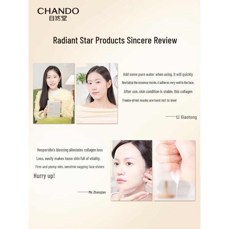 Chando Dry Collagen Repairing Face Mask