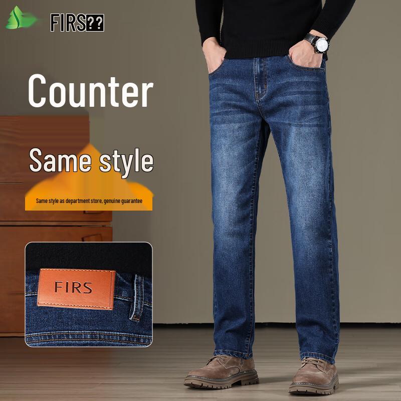 Shanshan Men's Premium Loose Fit Straight Leg Jeans