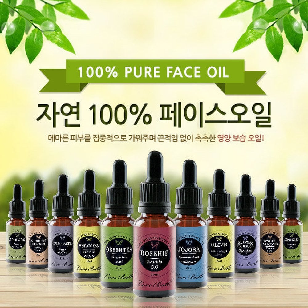 LOVE BATH 100% vysoce koncentrovaný pleťový olej/šípkový olej/jojobový olej/20ML