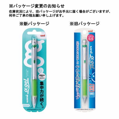 uni Mitsubishi Pencil Mechanical Pencil Alpha Gel 0.5 Slim Yellow Green M5807GG1P.5