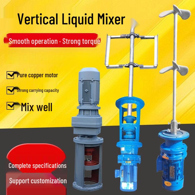Vertical Liquid Dosing Mixer