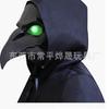 2020New European and American punk-style plague doctor bird beak mask for Halloween costume parties
