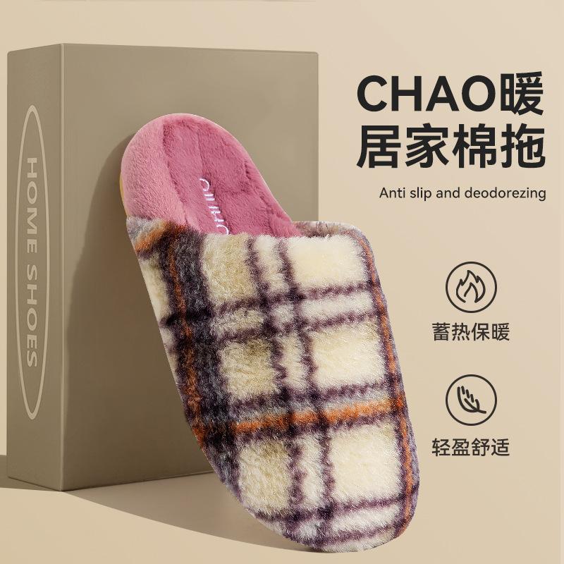Fashion retro plaid cotton slippers women's autumn and winter indoor household thick bottom silent plush warm slippers men
