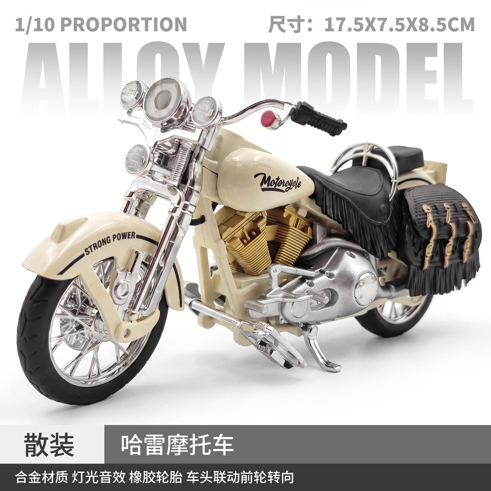 1:12 Harley Davidson Softail Heritage Amerikanisches Retro-Motorrad Legierungsmodell Metall Druckguss Computer Schreibtisch Ornamente Feiertagsspielzeug