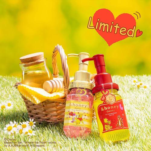 [Limited Design Winnie the Pooh 2023 Limited] &honey Melty Moist Repair Hair Oil 100mL | Hair Oil