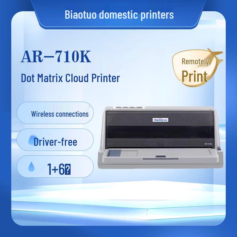 

Biaotuo AR-710K Dot Matrix Printer CN plug (adapter included)