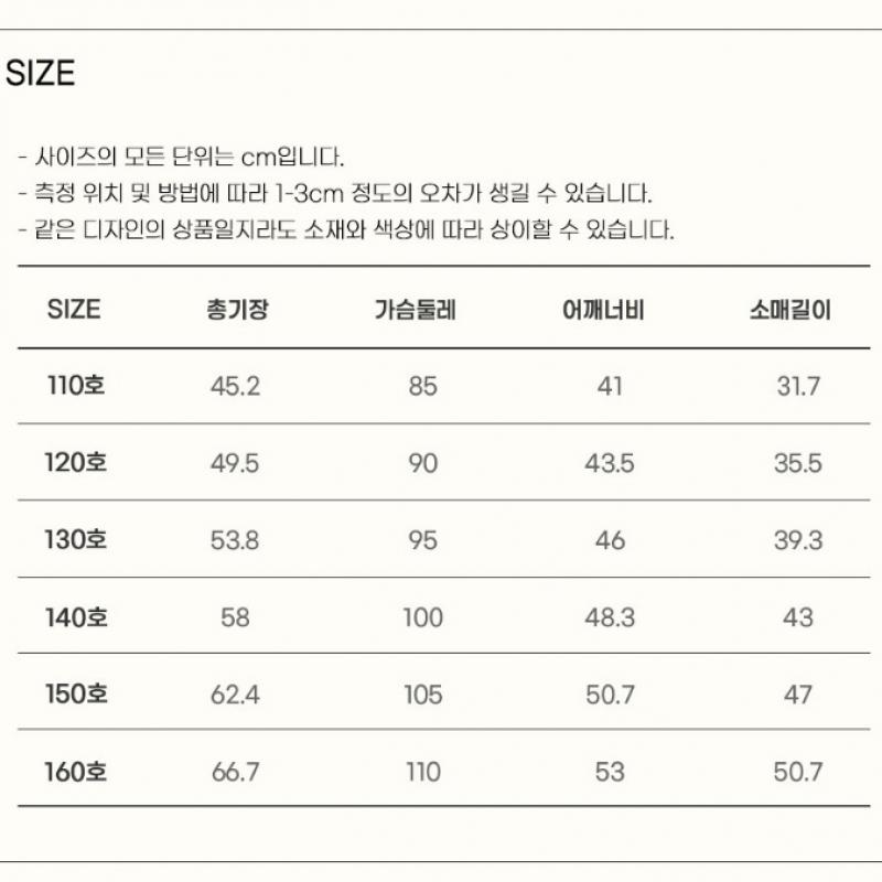  Olivan  Color Stadium Jumper  Navy 